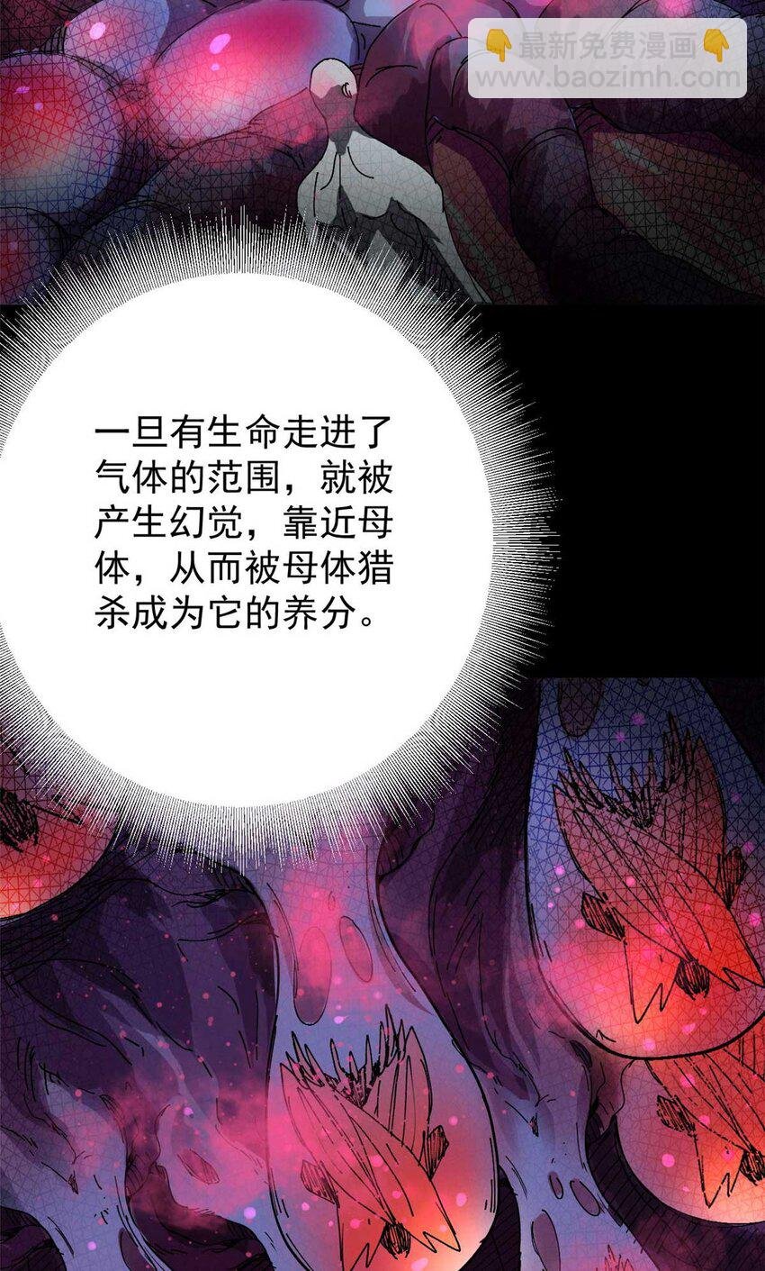 184 深渊鬼巢