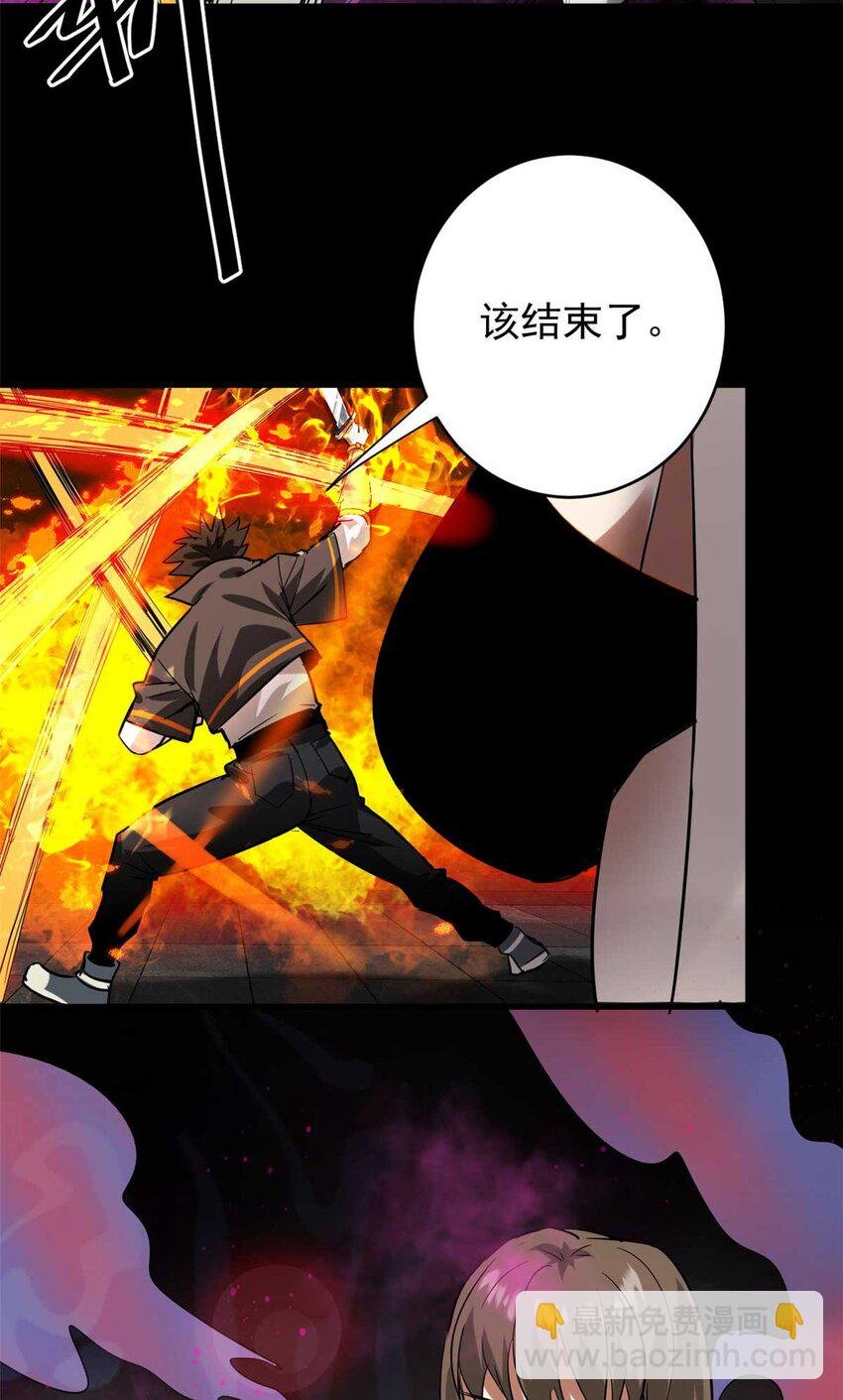 184 深渊鬼巢
