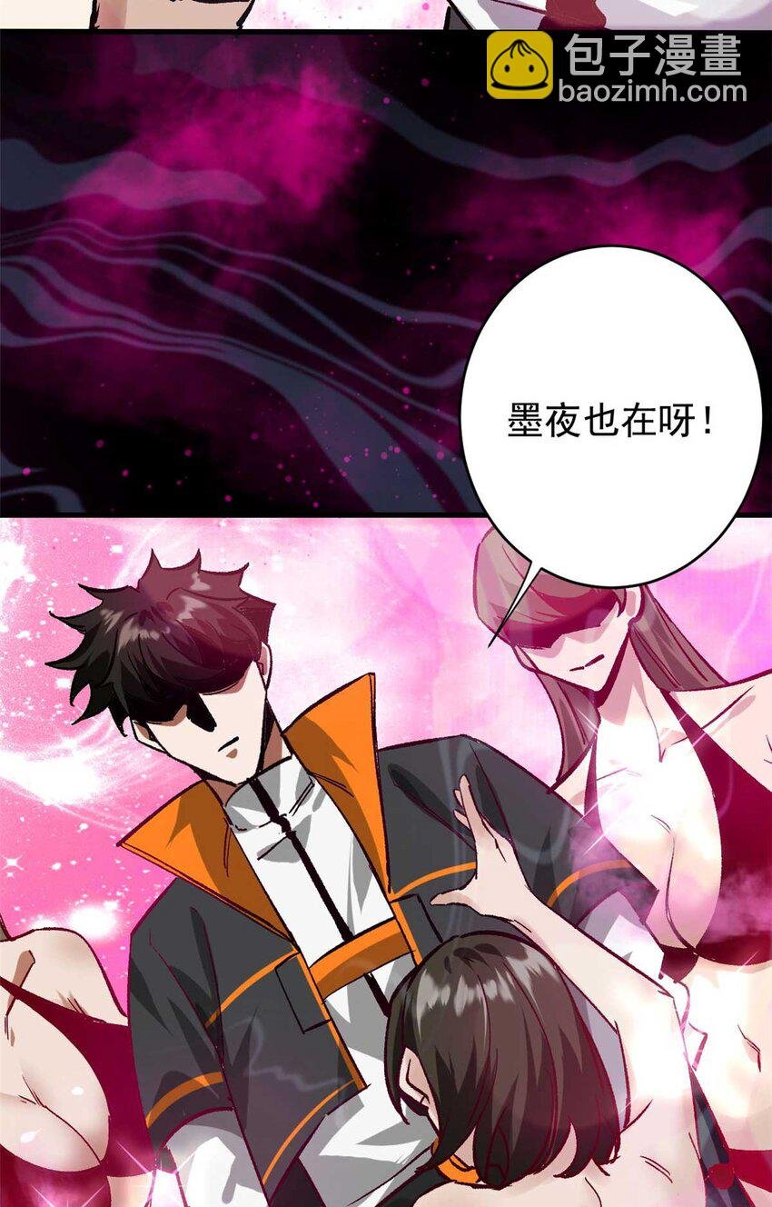184 深渊鬼巢