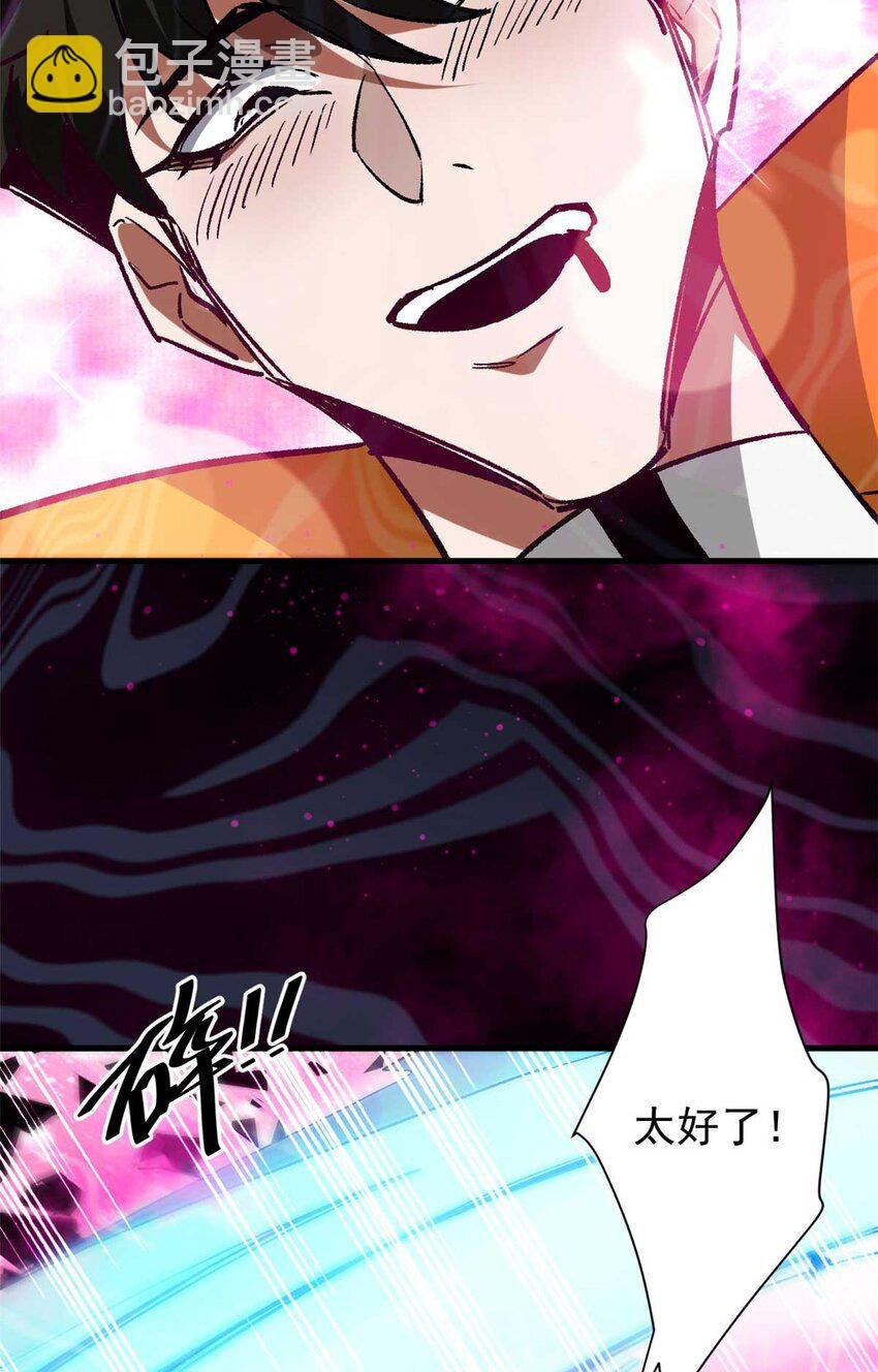 184 深渊鬼巢