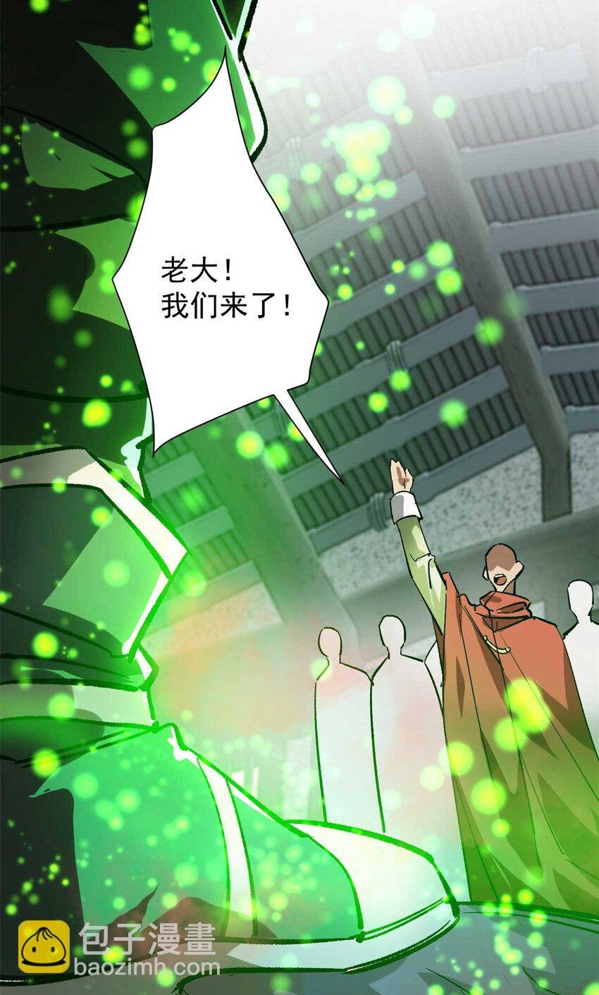 184 深渊鬼巢