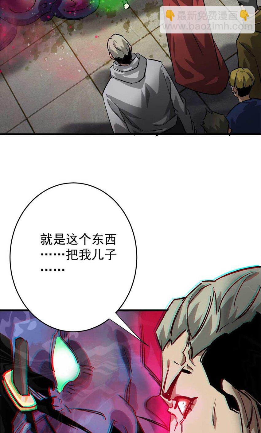 184 深渊鬼巢