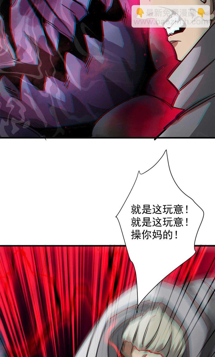 184 深渊鬼巢