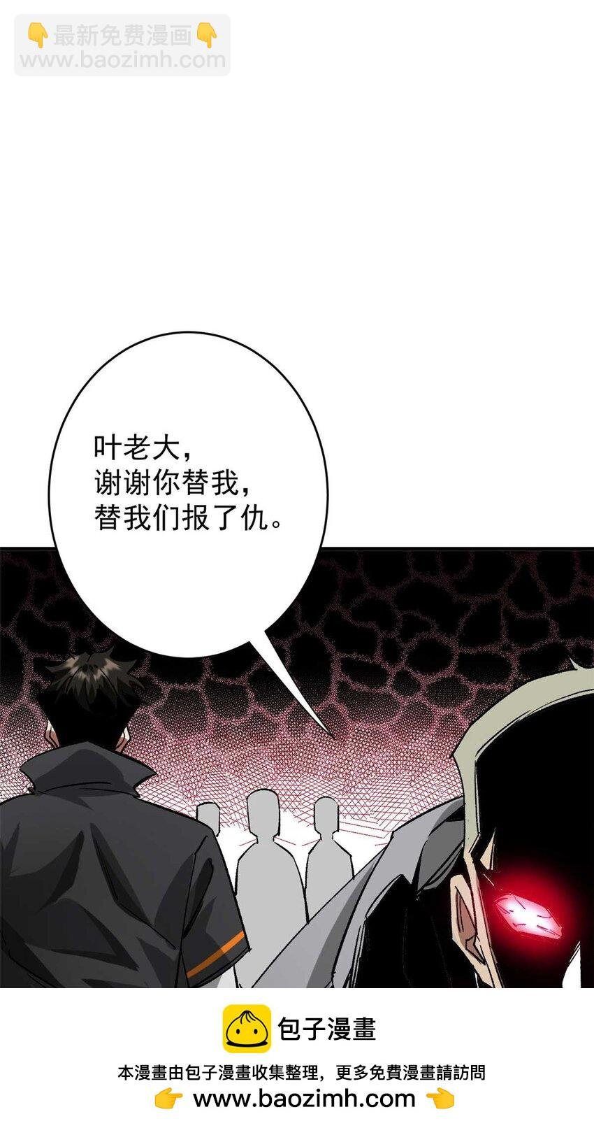 184 深渊鬼巢