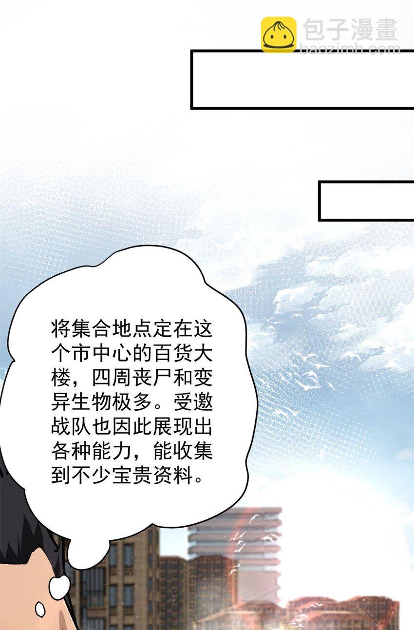 185 拍卖