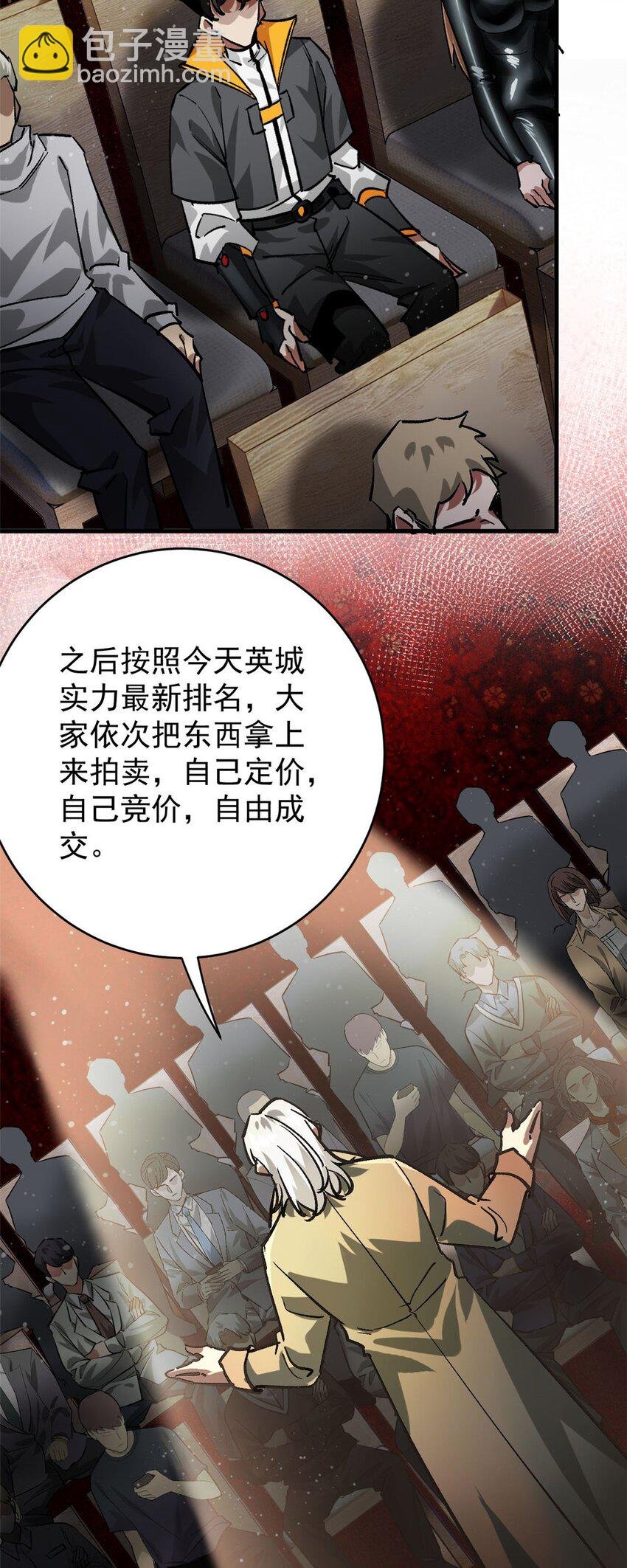 185 拍卖