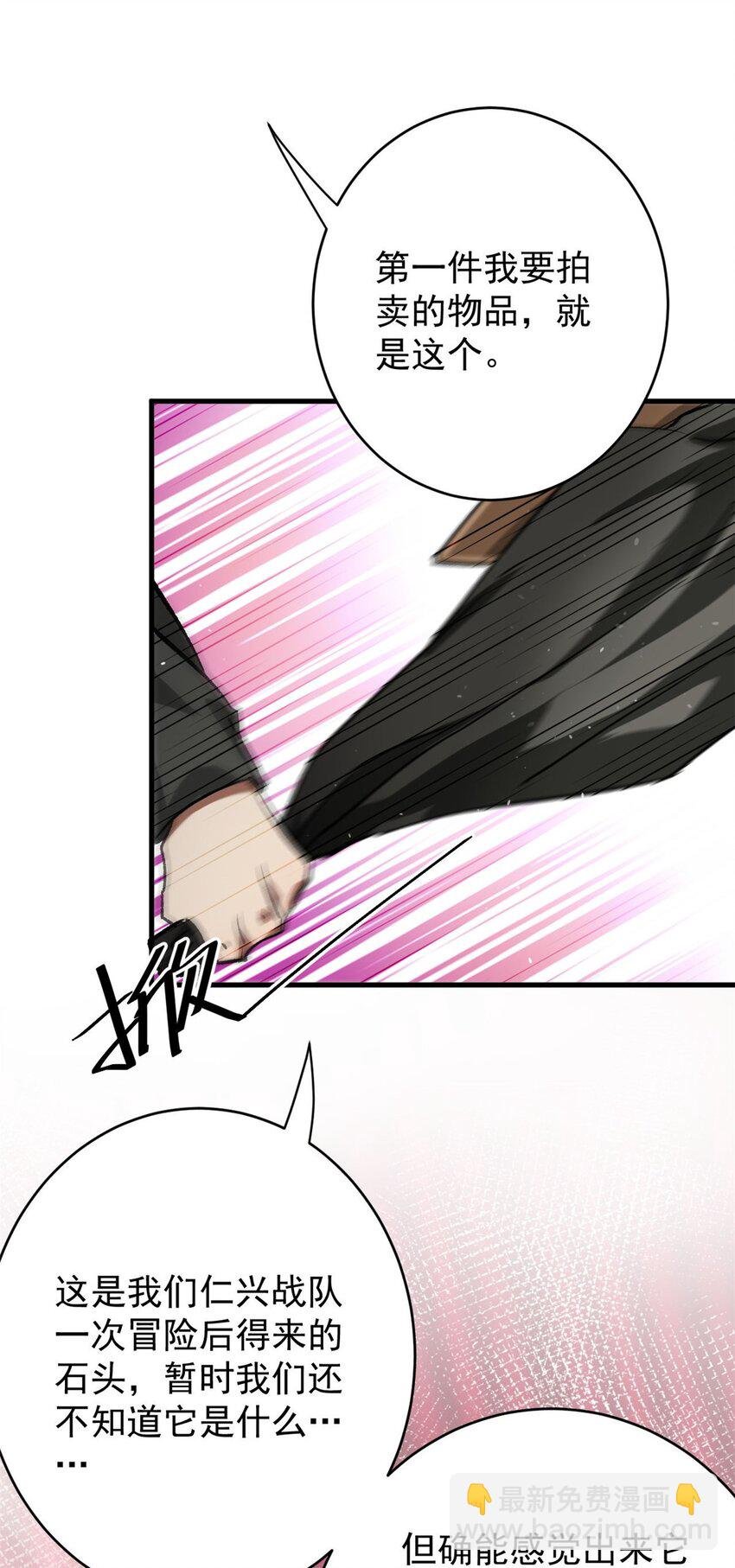 185 拍卖