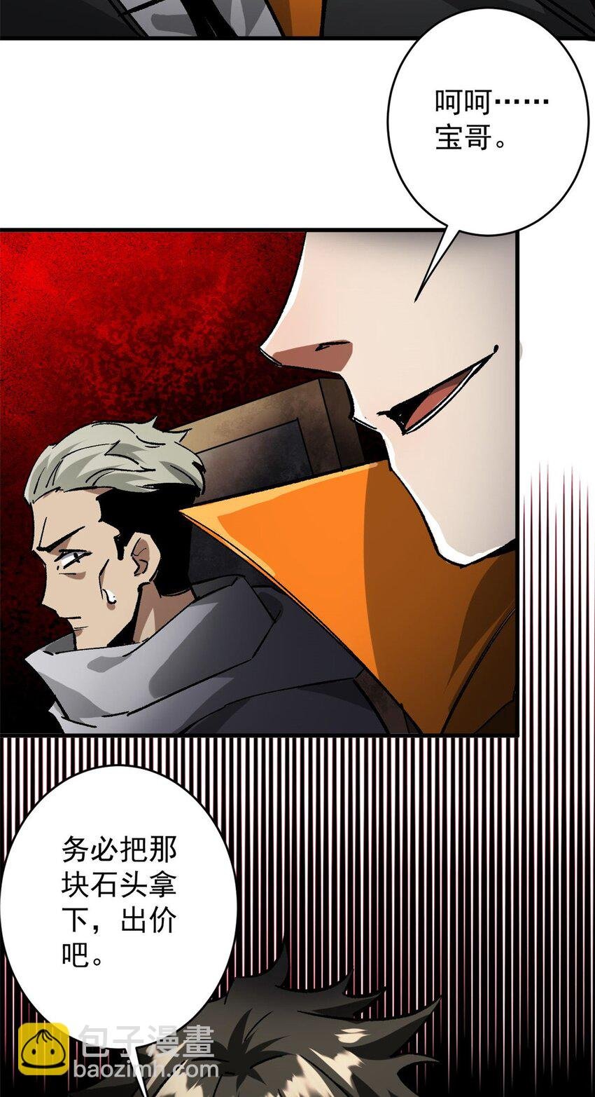 185 拍卖