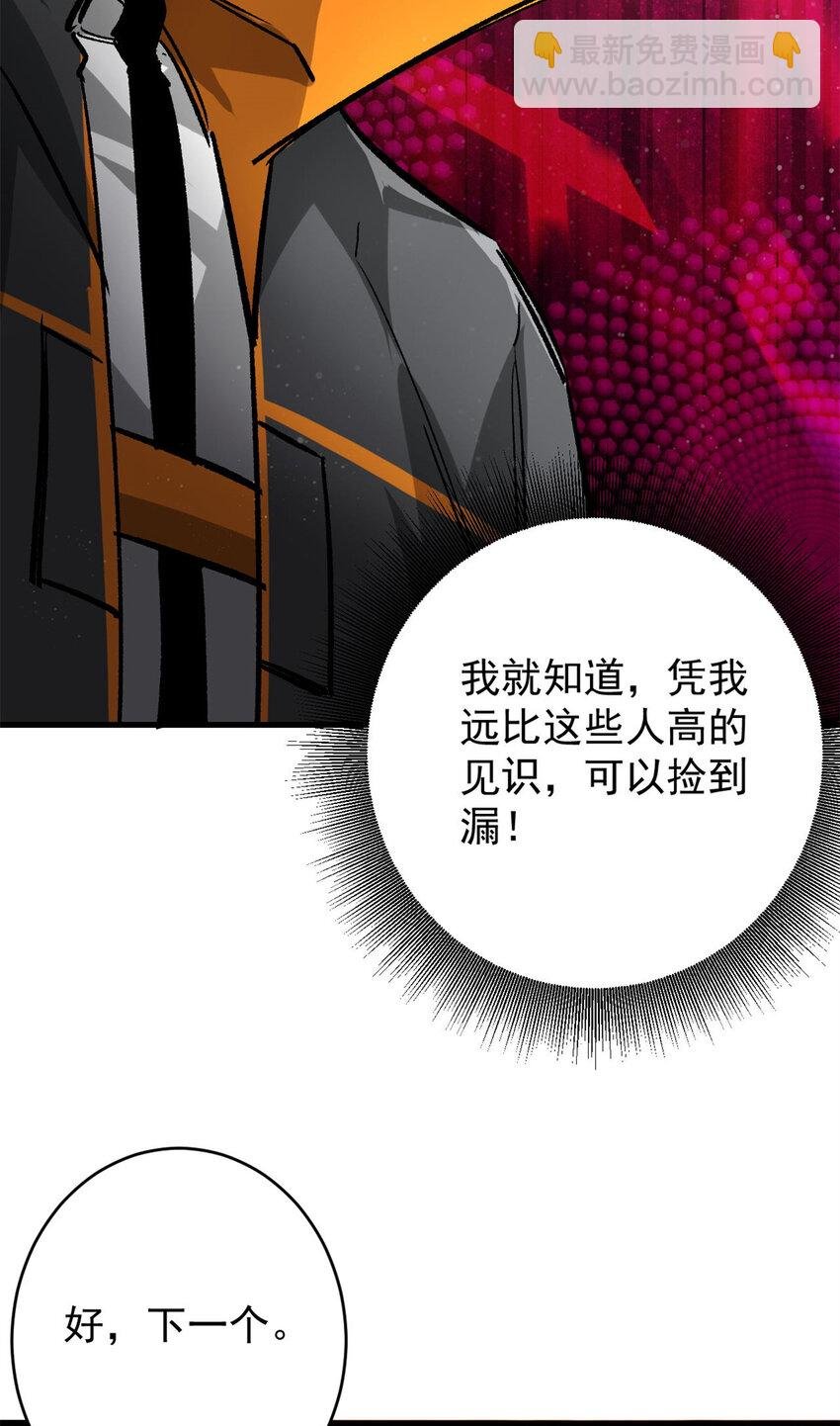 186 魔金