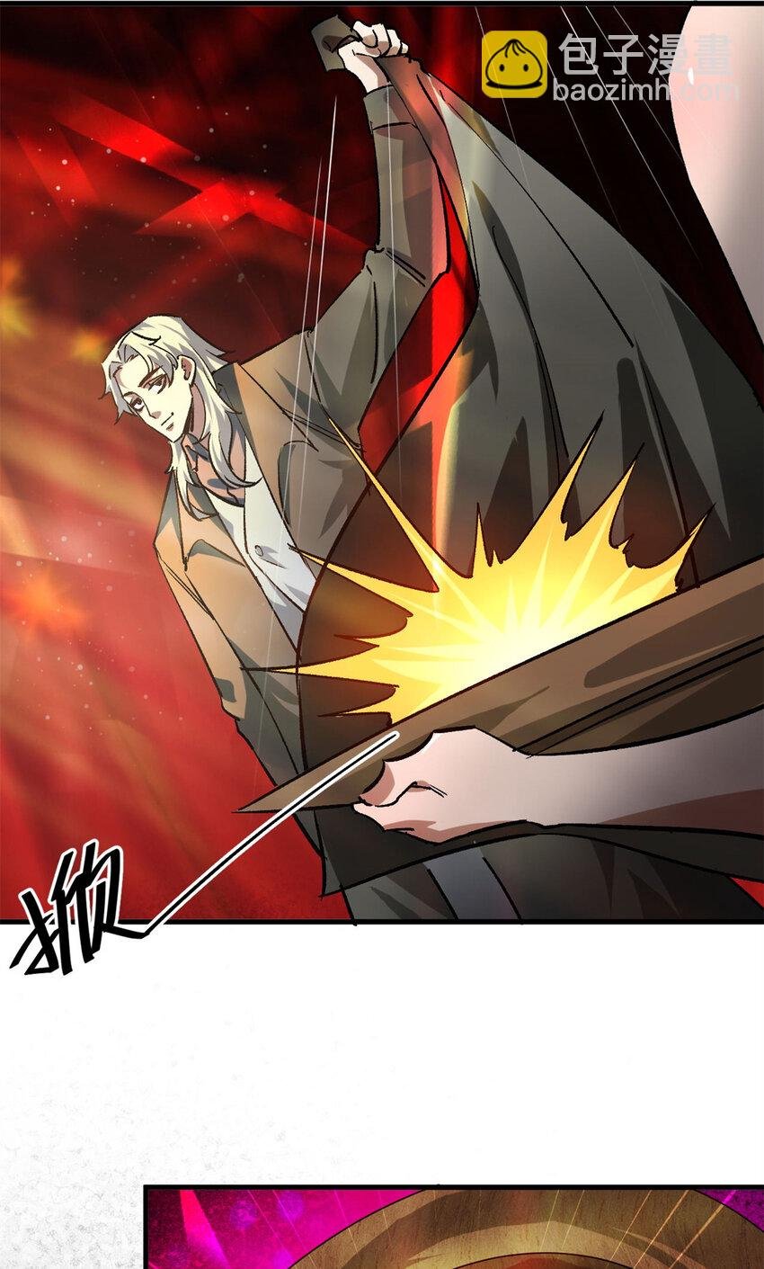 186 魔金