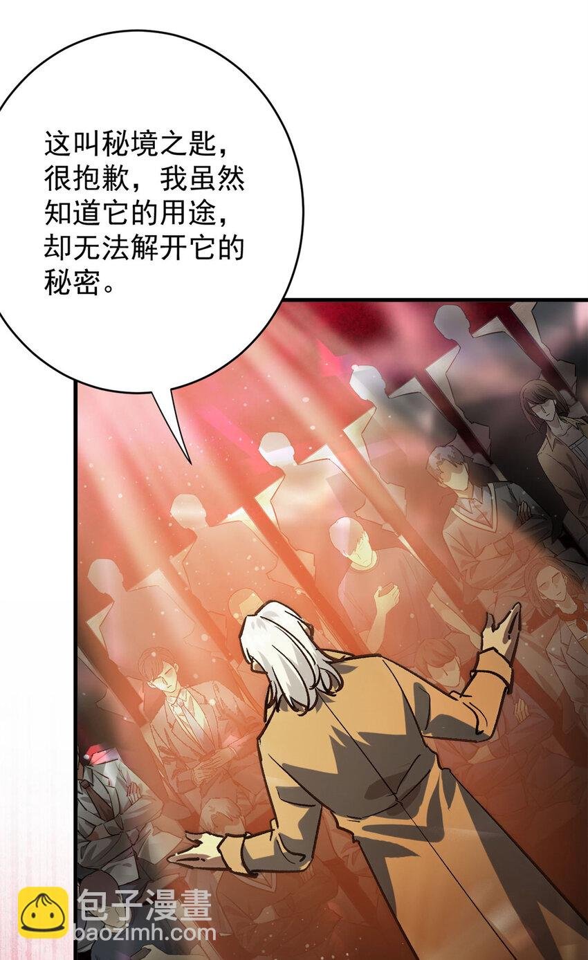186 魔金