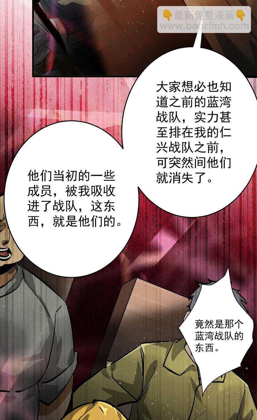 186 魔金