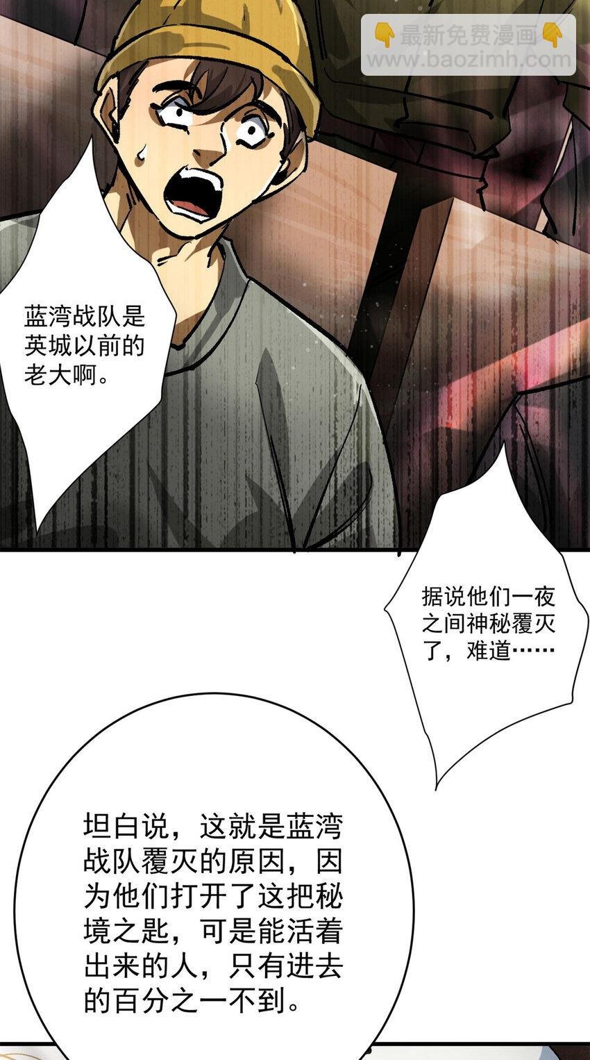 186 魔金