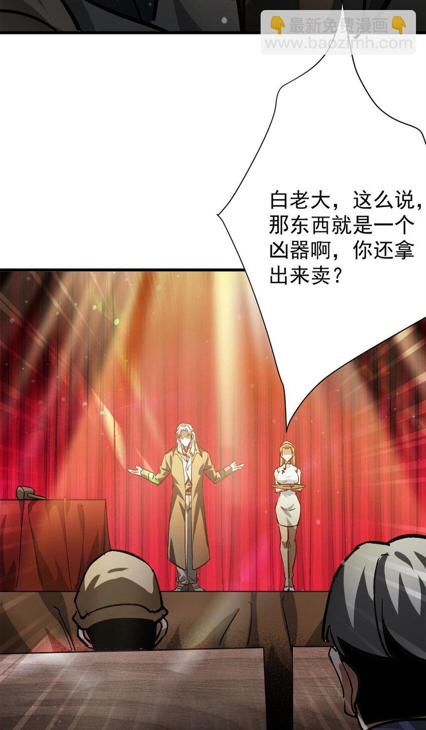 186 魔金