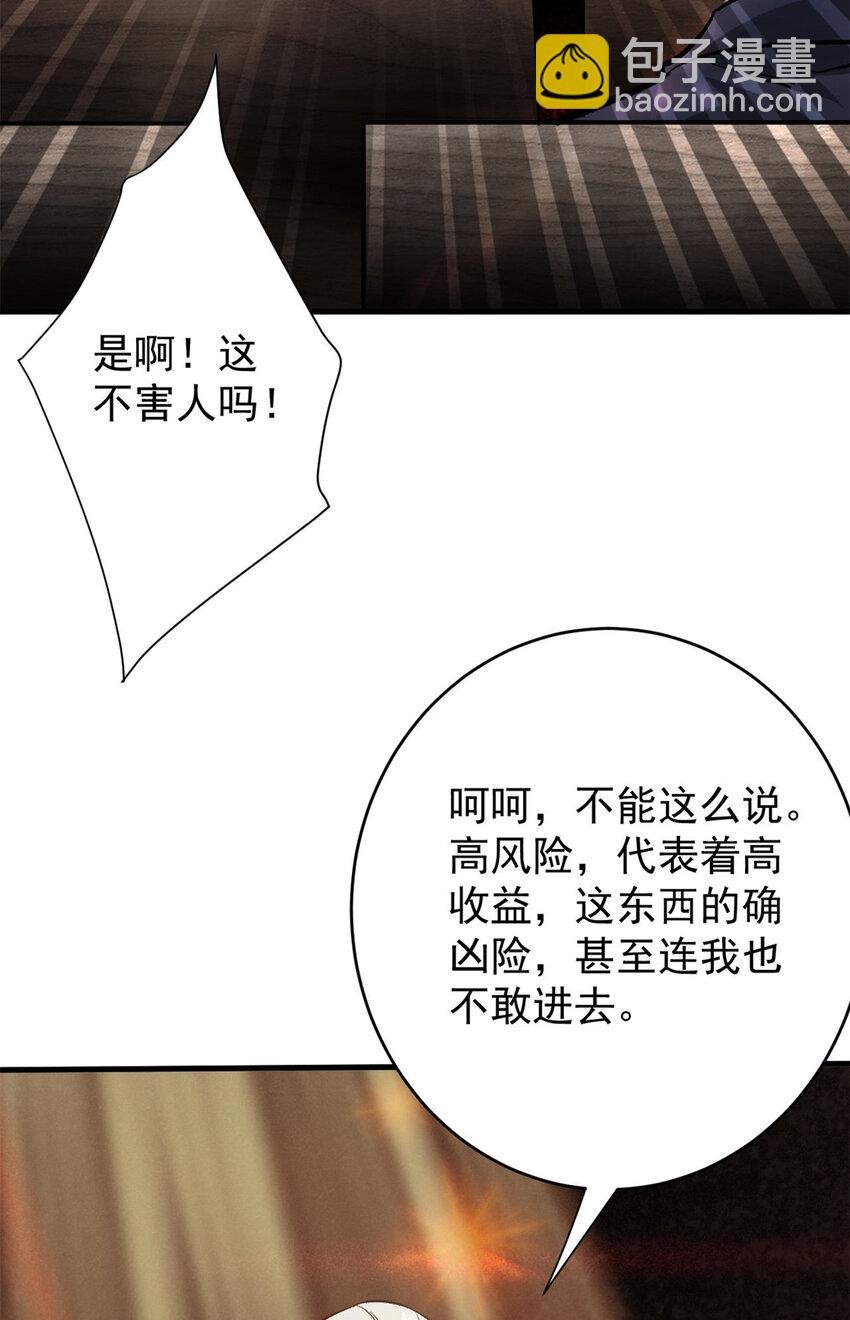 186 魔金