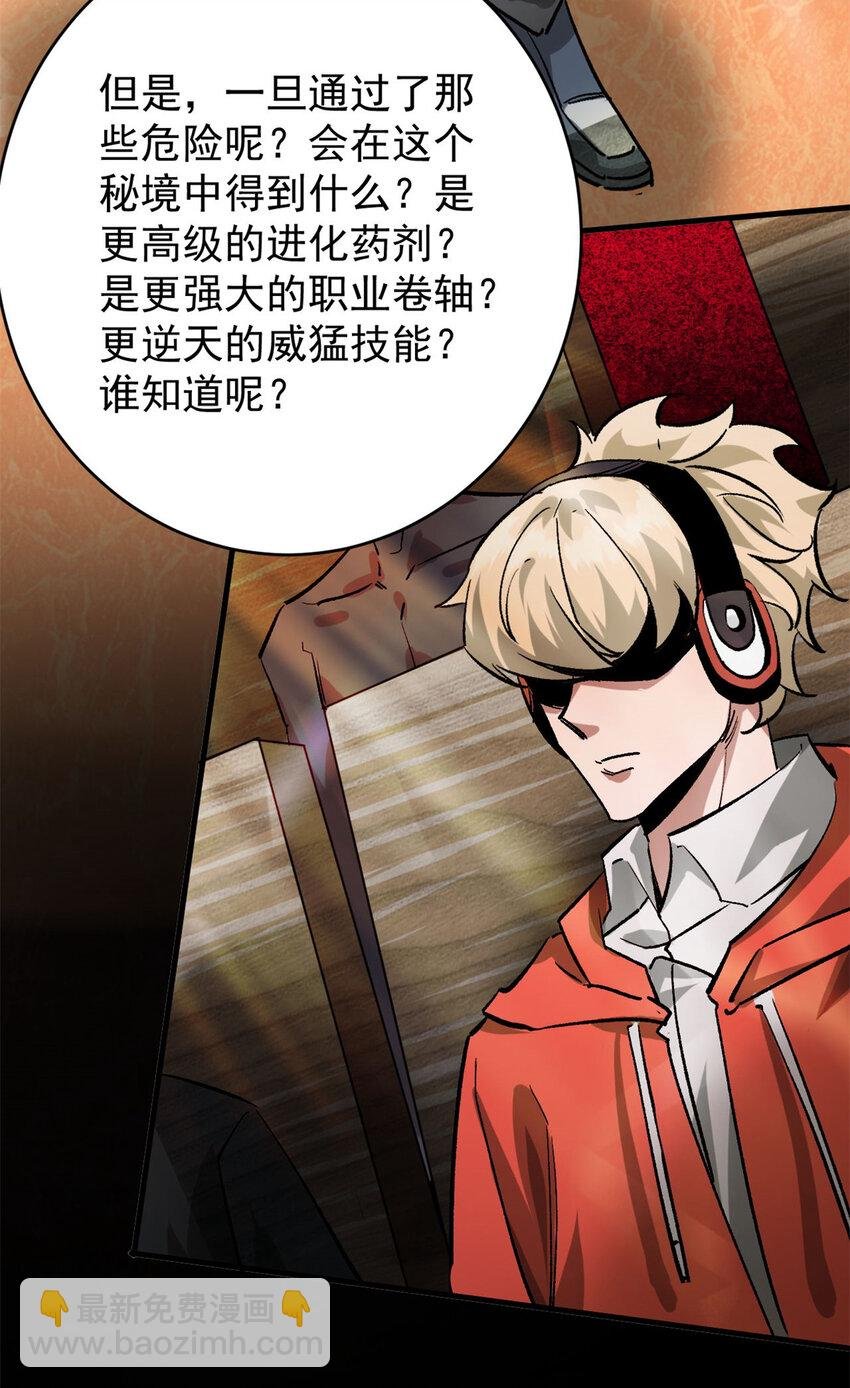 186 魔金