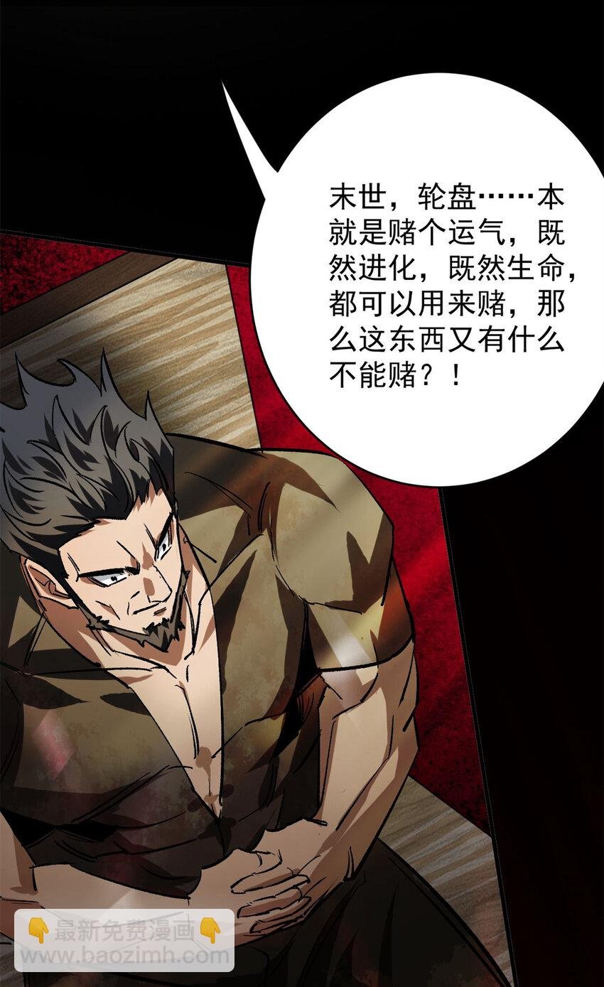 186 魔金