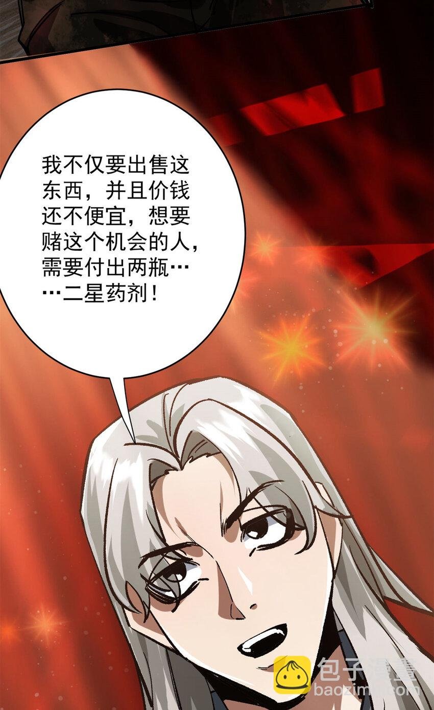 186 魔金