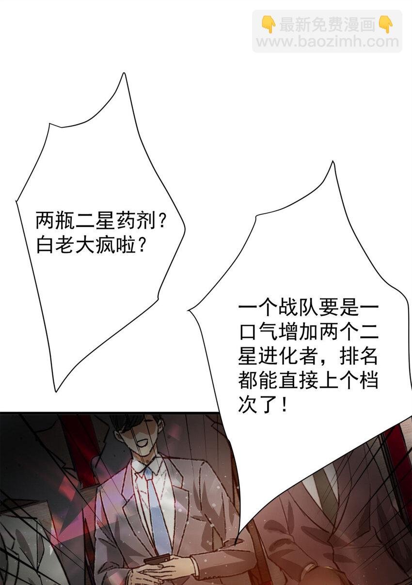 186 魔金