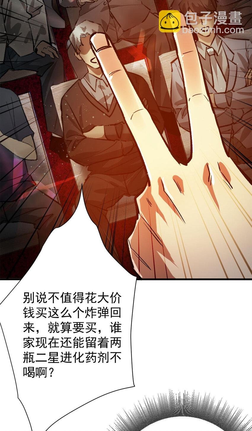 186 魔金