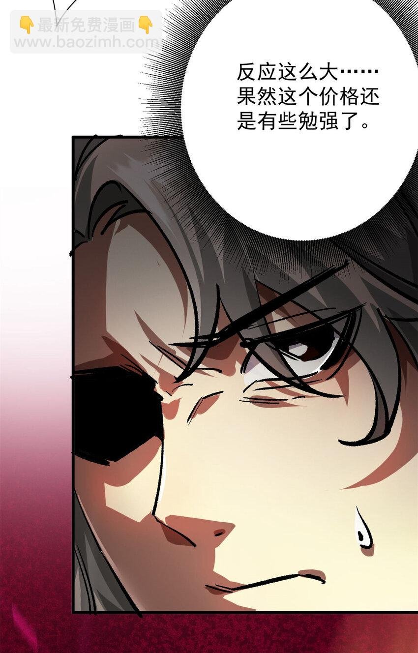 186 魔金