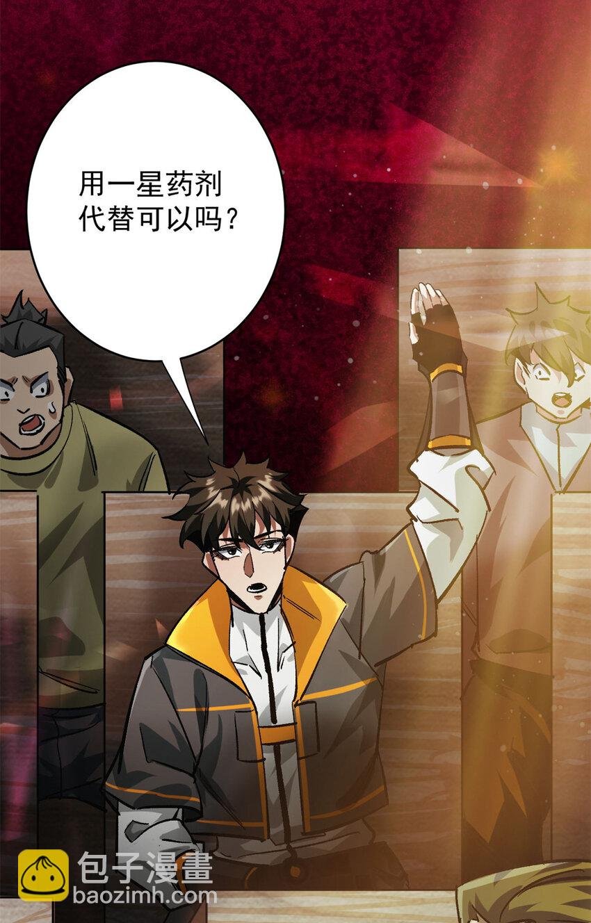 186 魔金
