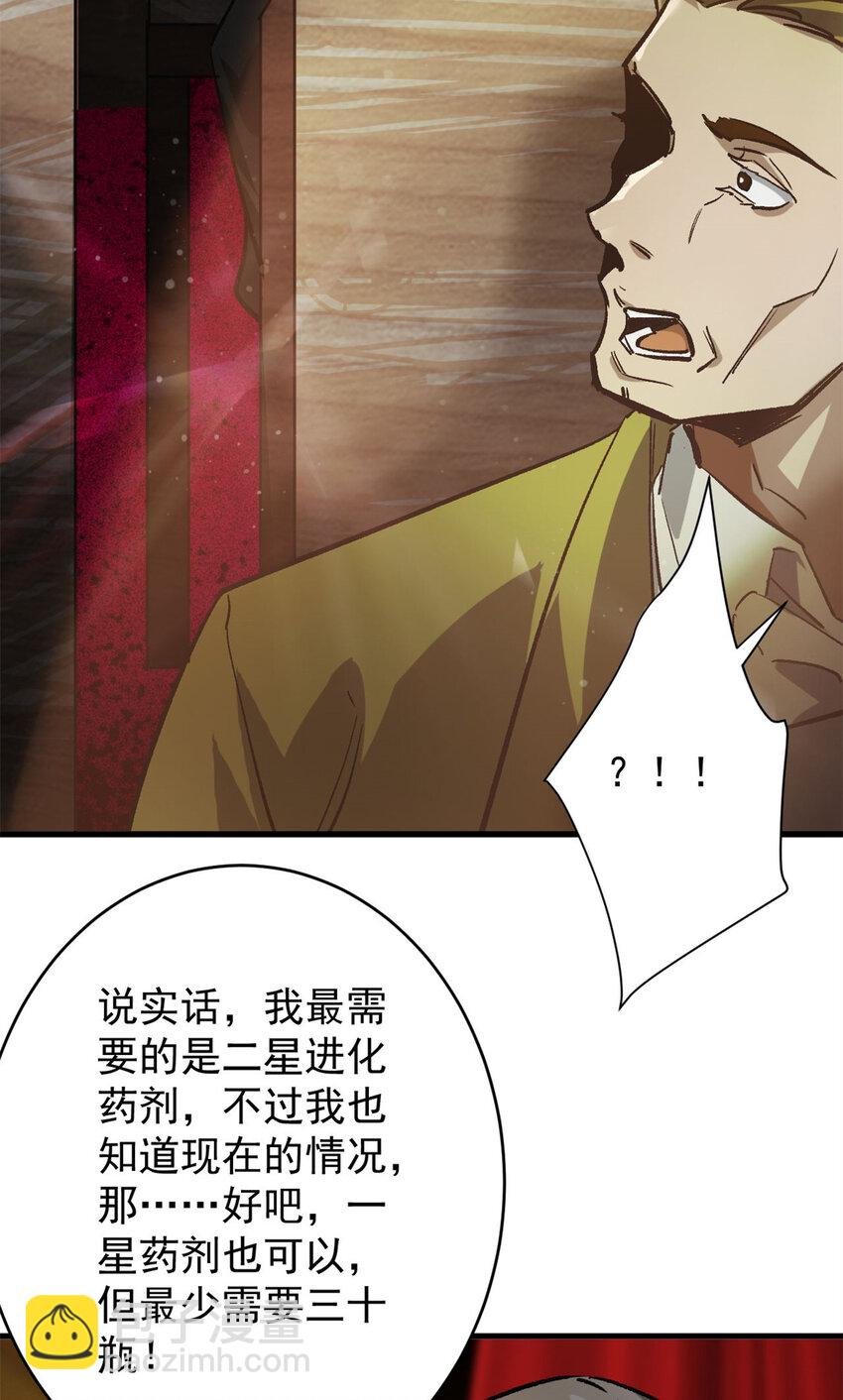 186 魔金