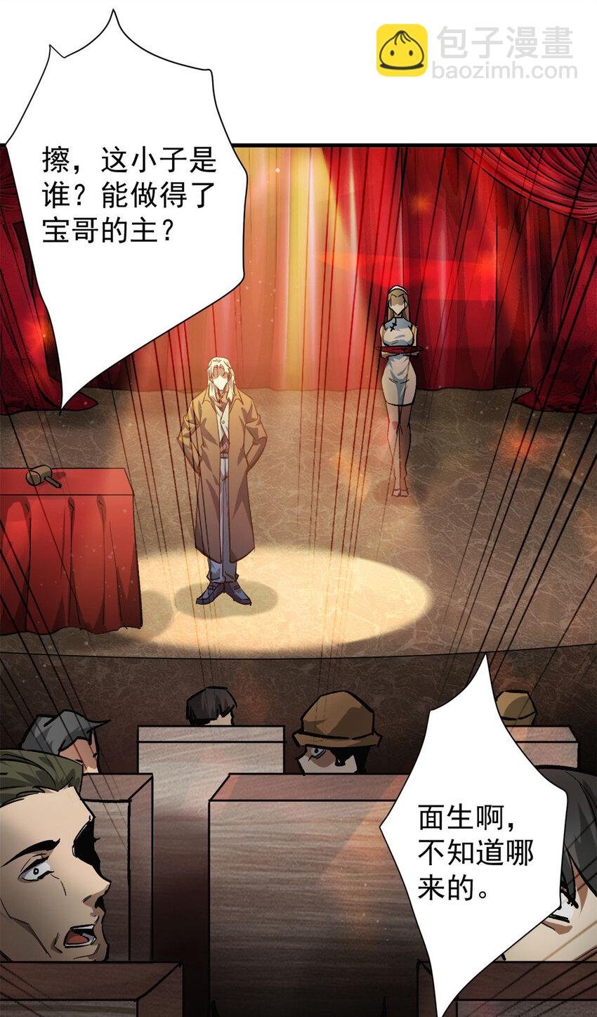186 魔金
