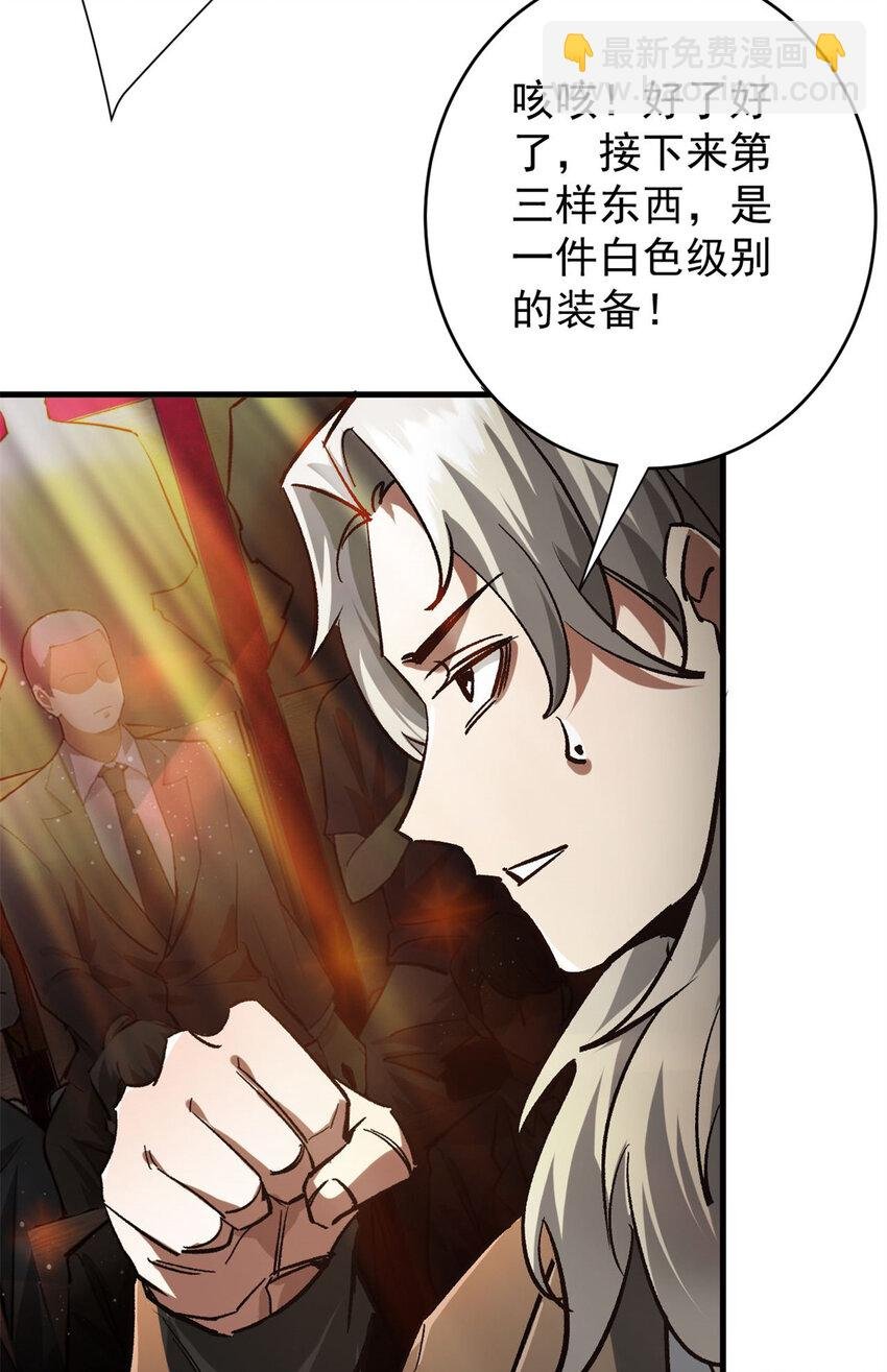 186 魔金
