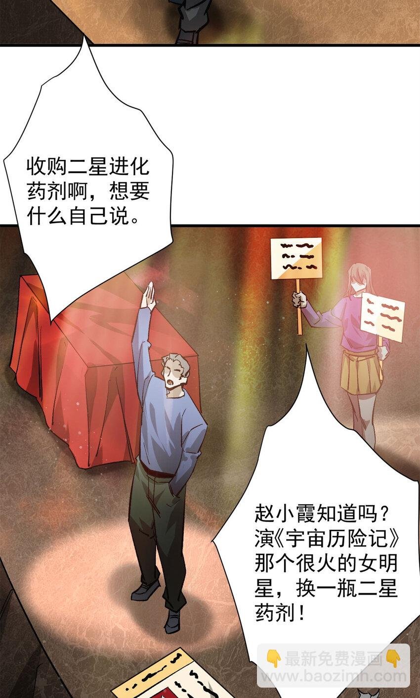 186 魔金