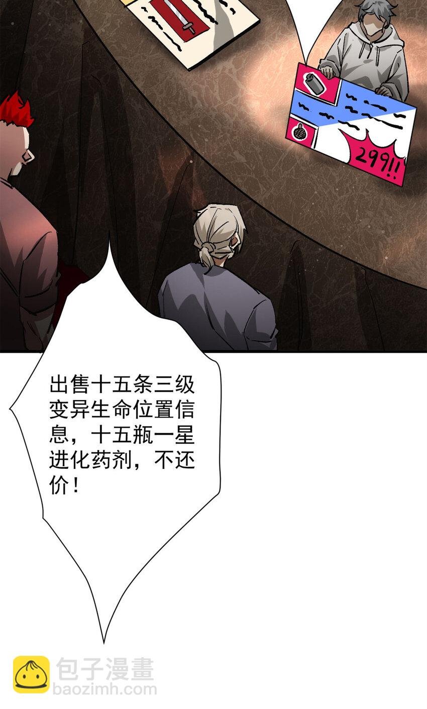 186 魔金