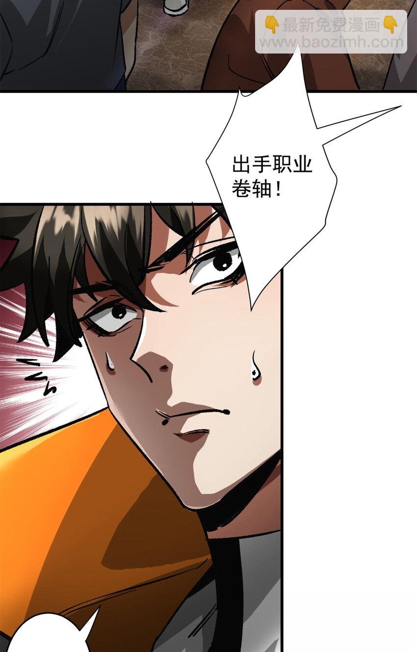 186 魔金