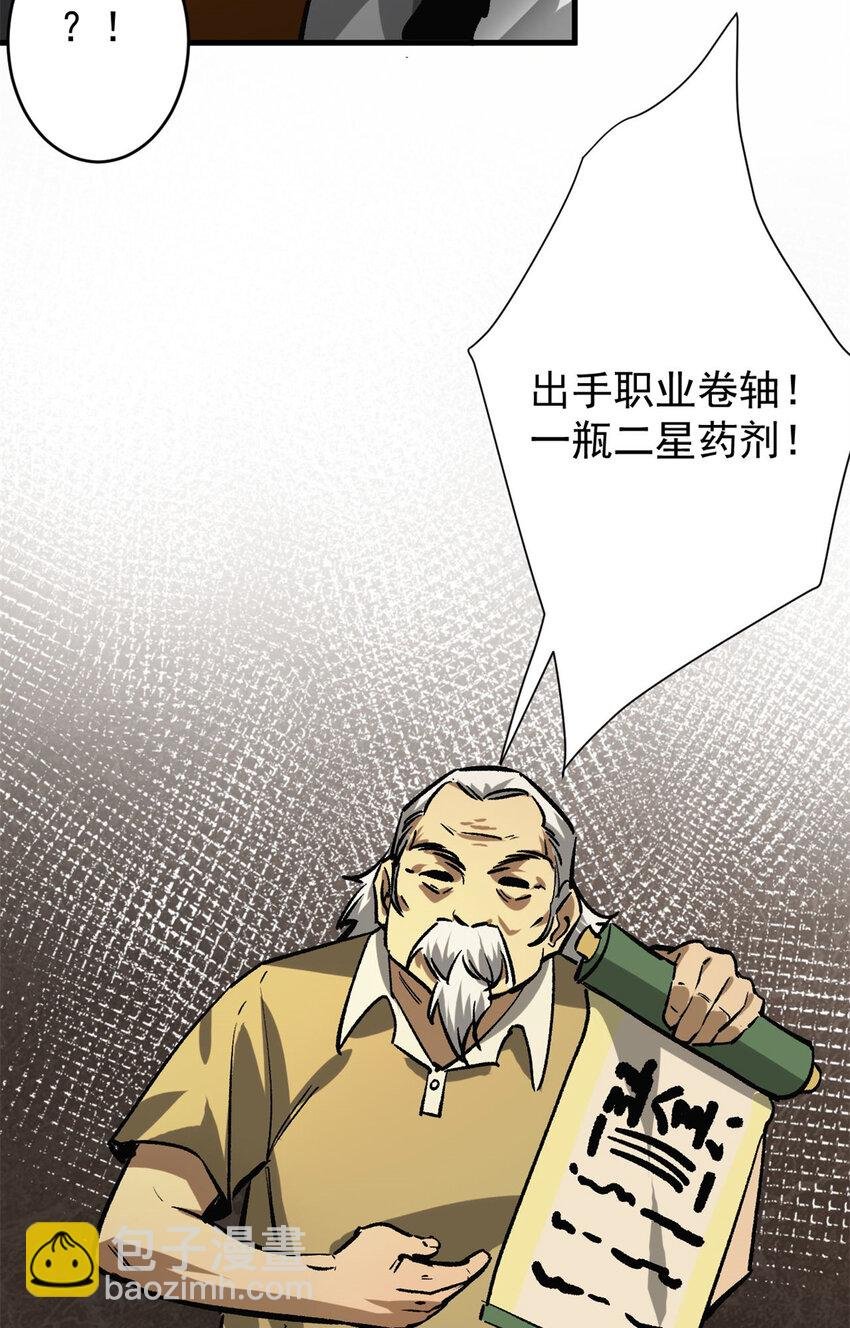 186 魔金