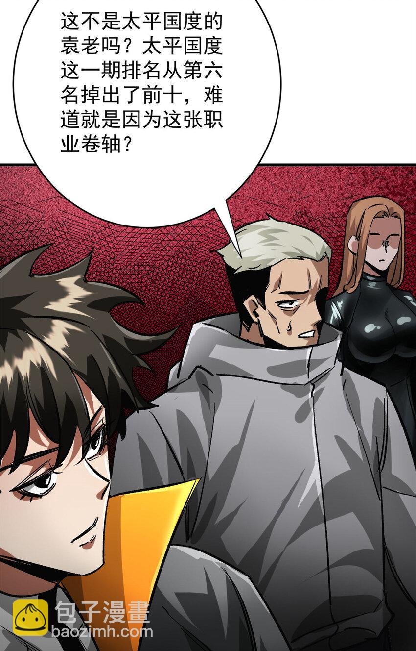 186 魔金