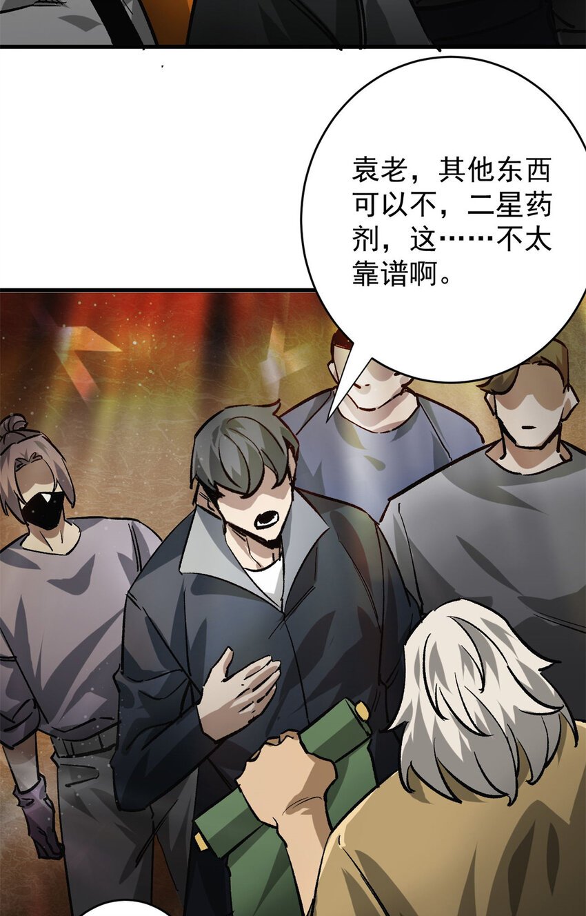 186 魔金