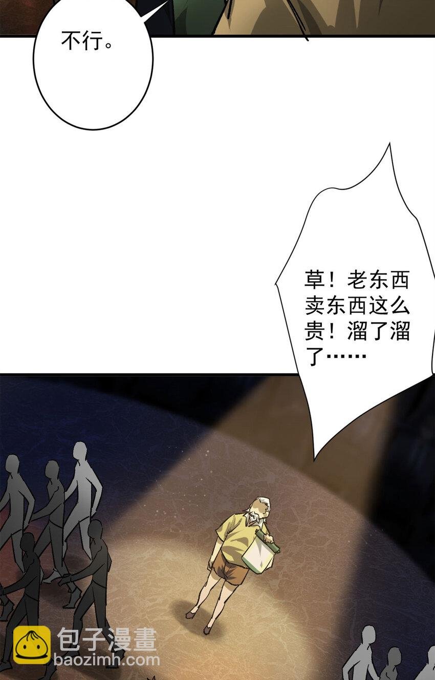 186 魔金
