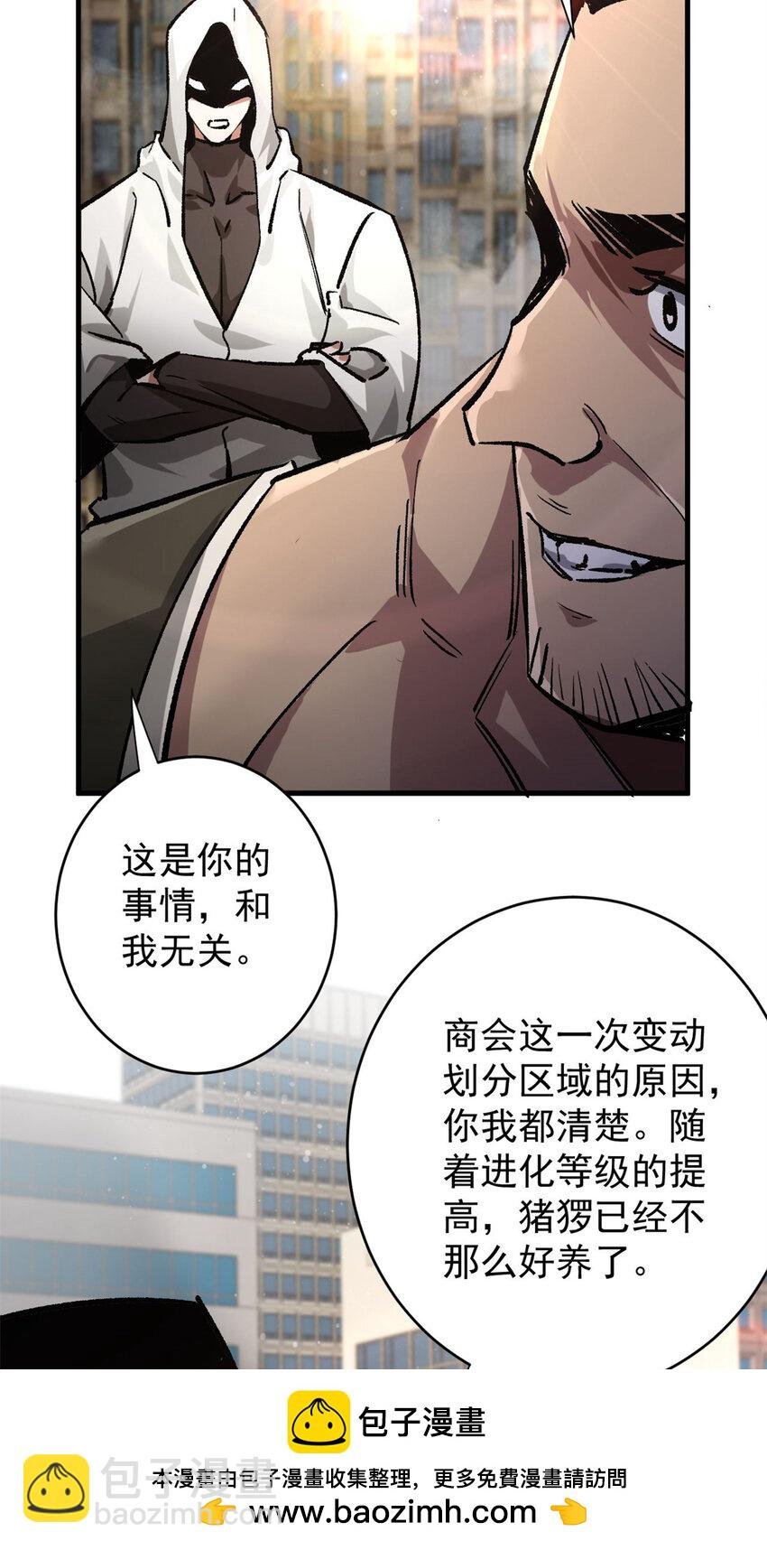186 魔金