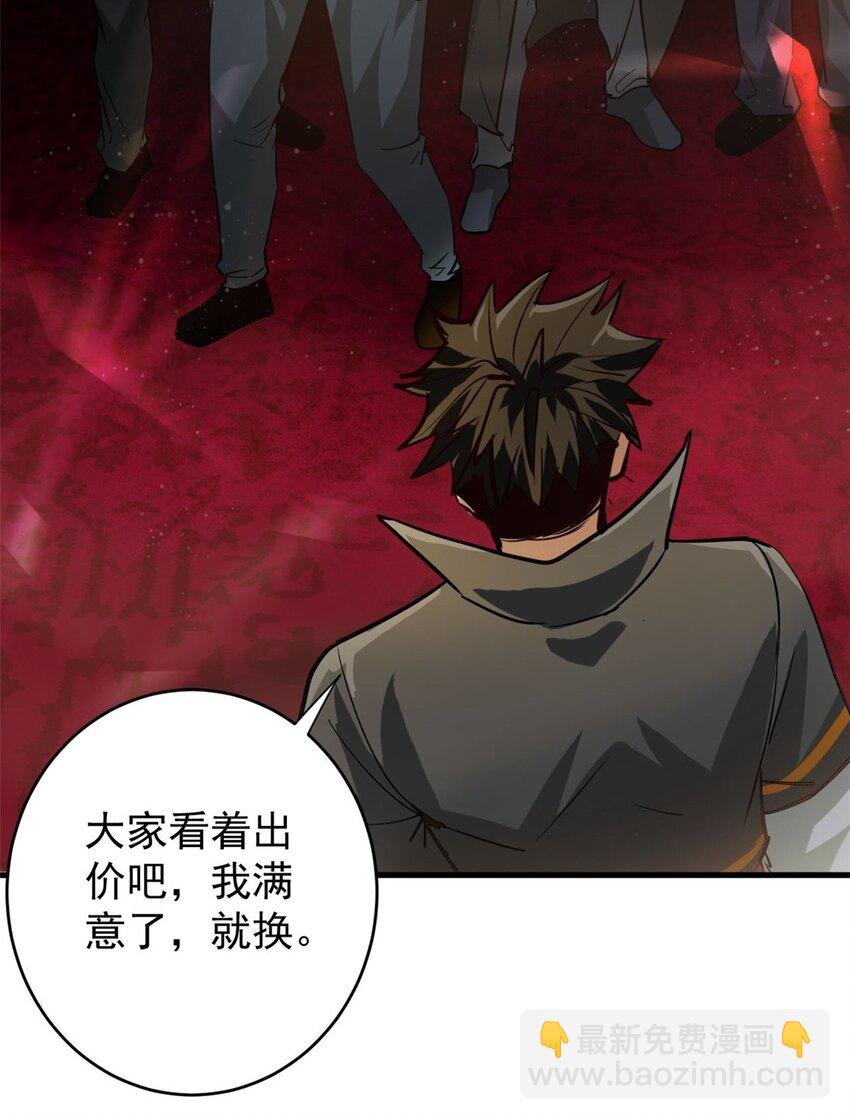 187 零商会的秘密