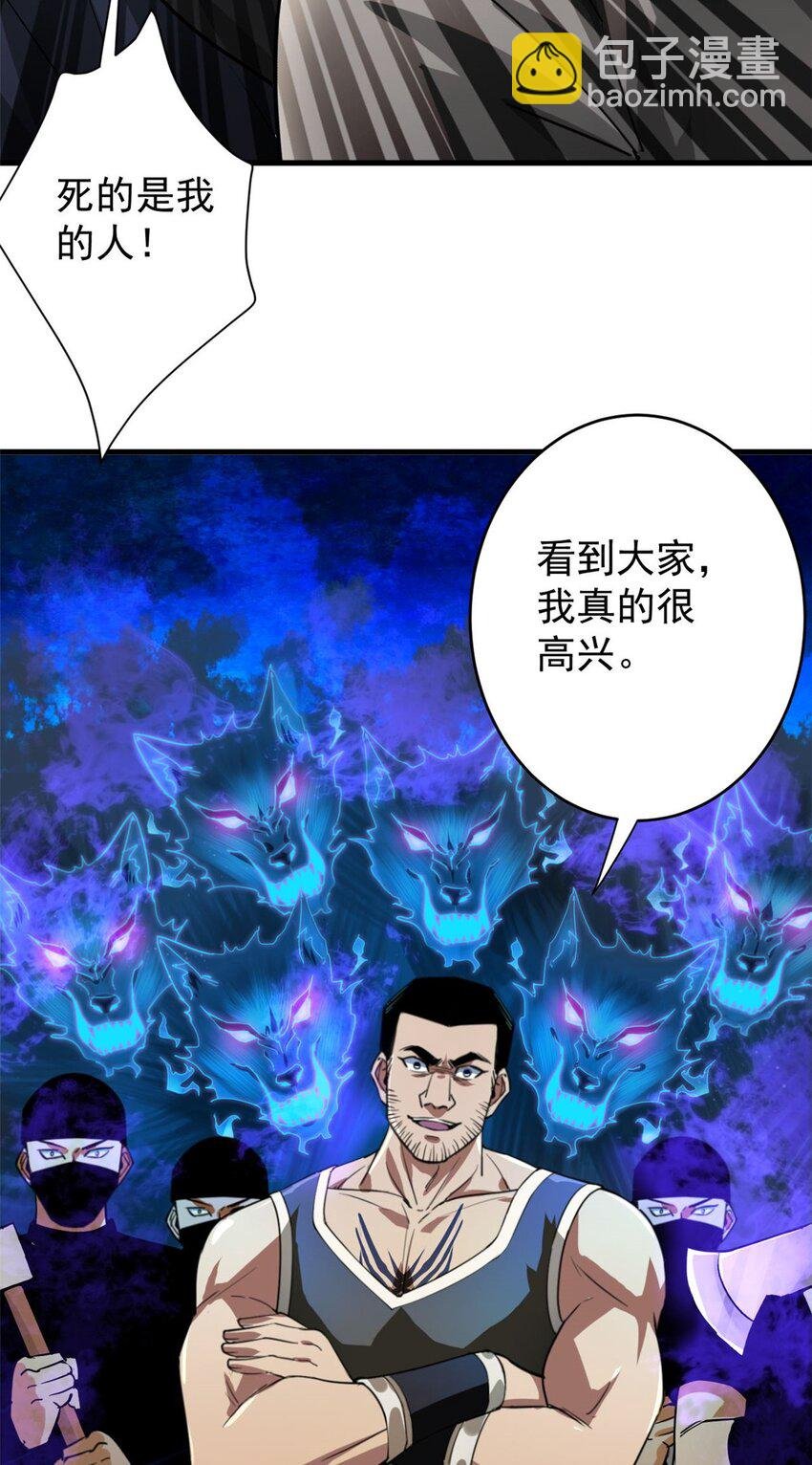 187 零商会的秘密