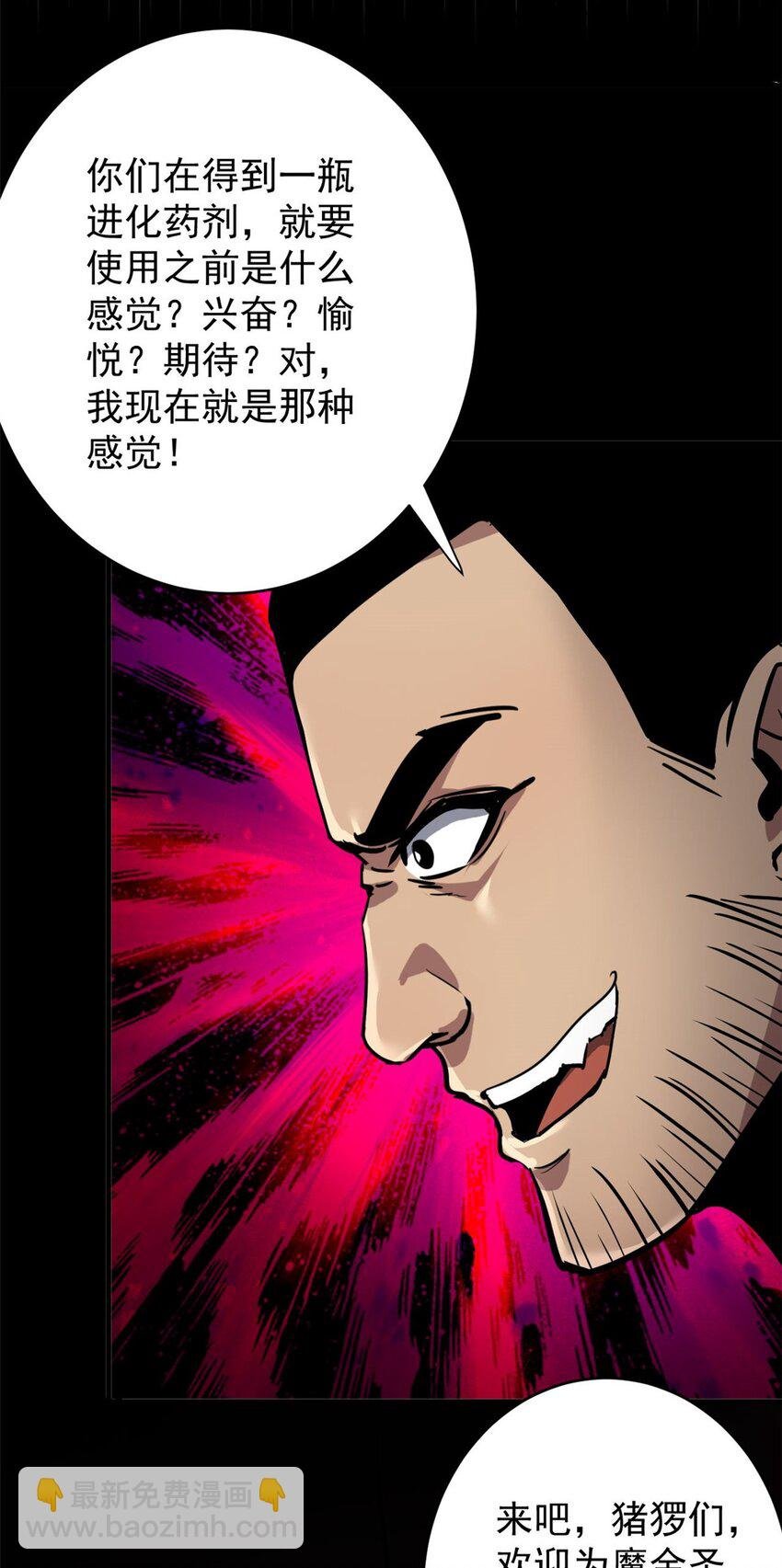 187 零商会的秘密