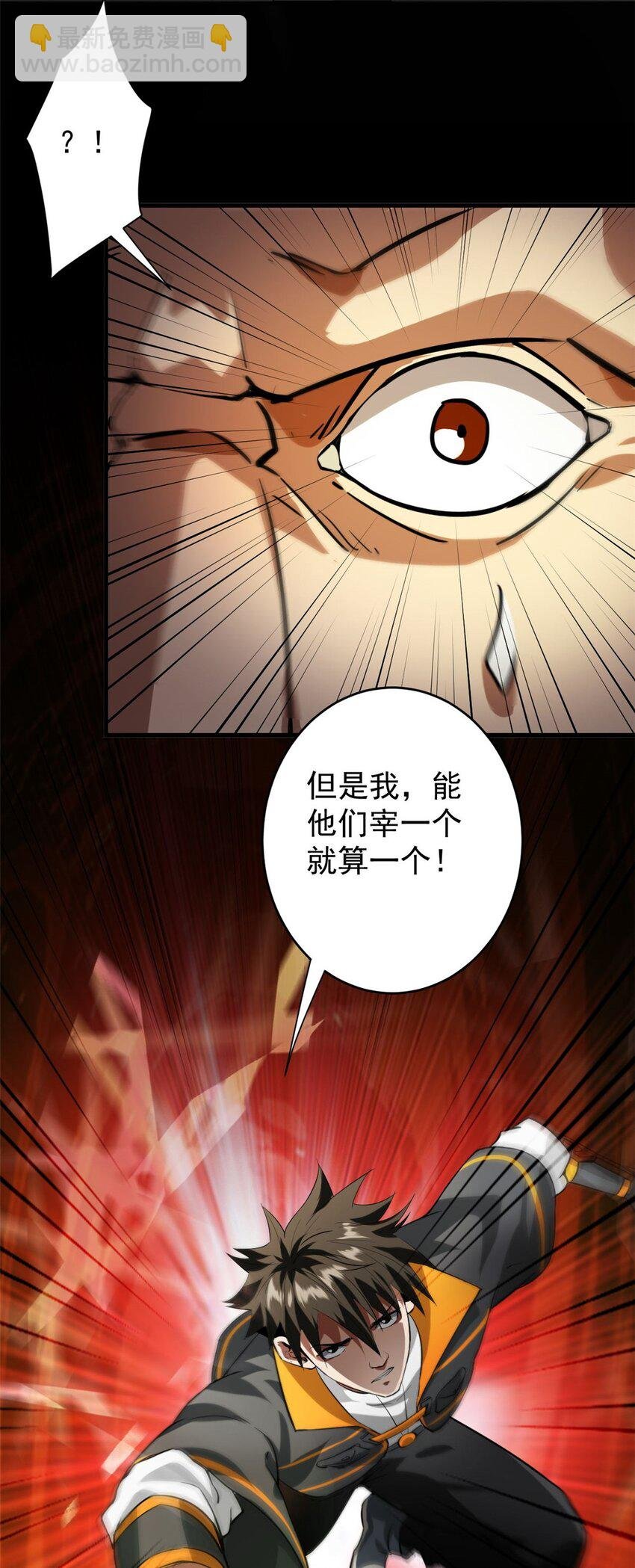 187 零商会的秘密