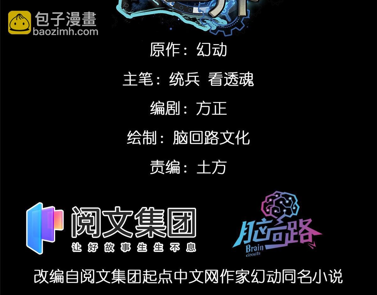 19 分工协作