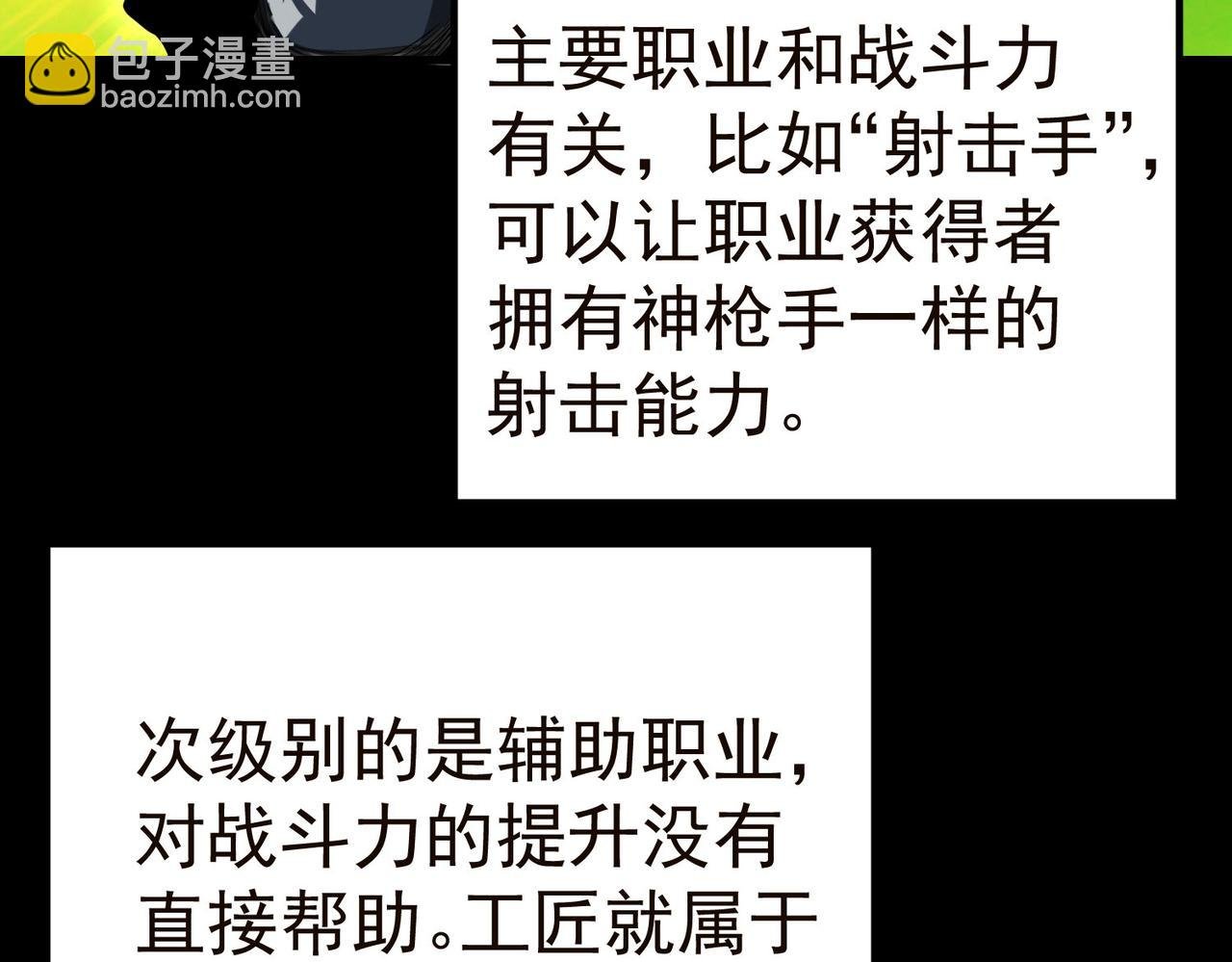 19 分工协作