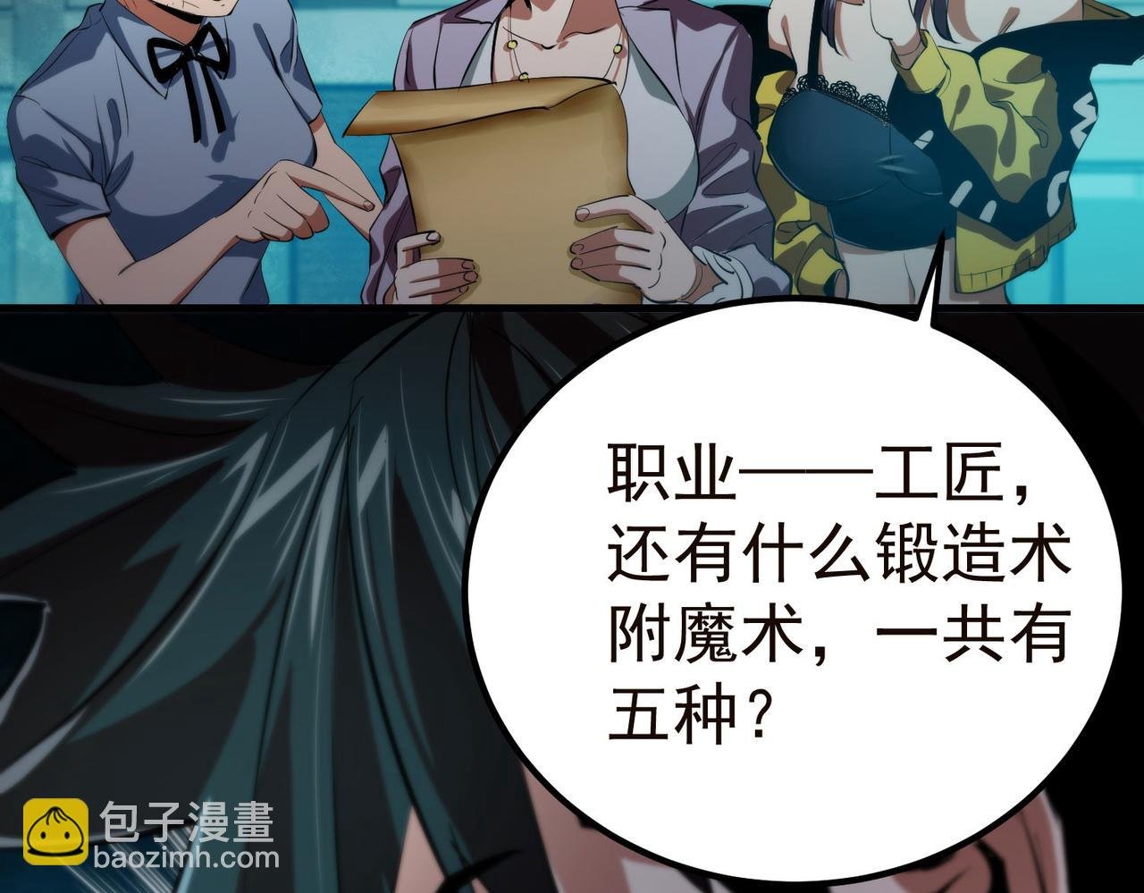 19 分工协作