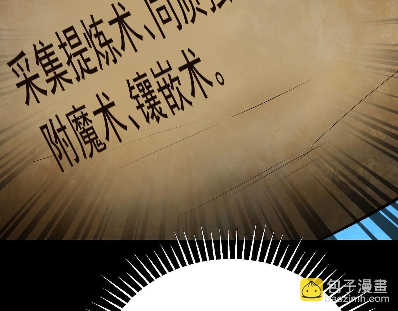 19 分工协作