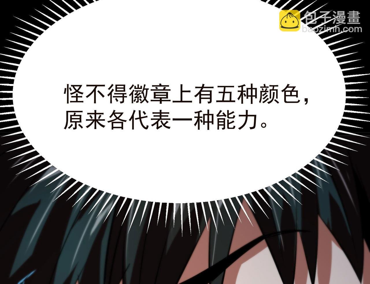 19 分工协作