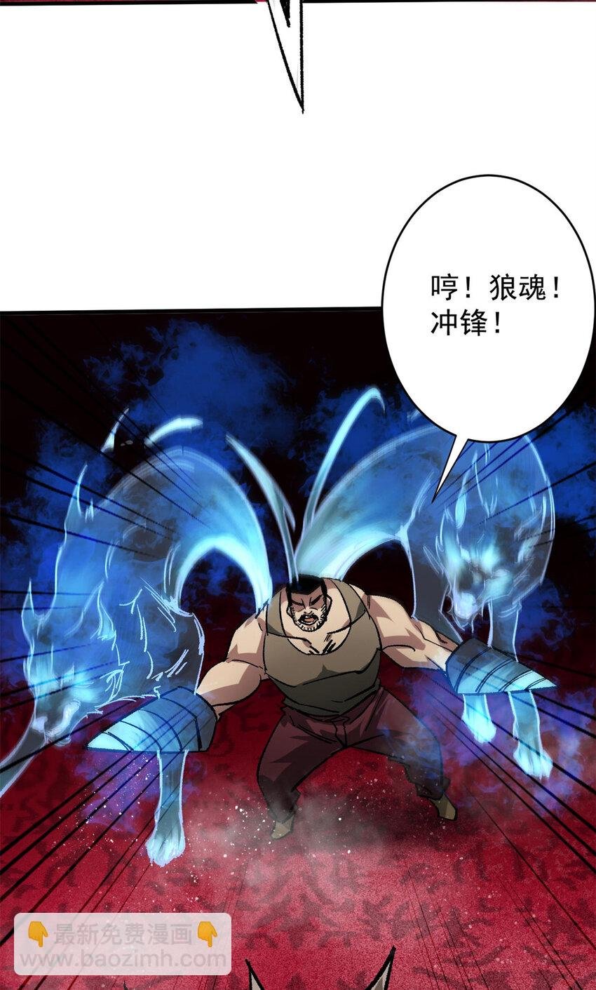 189 精准轮盘 出现！