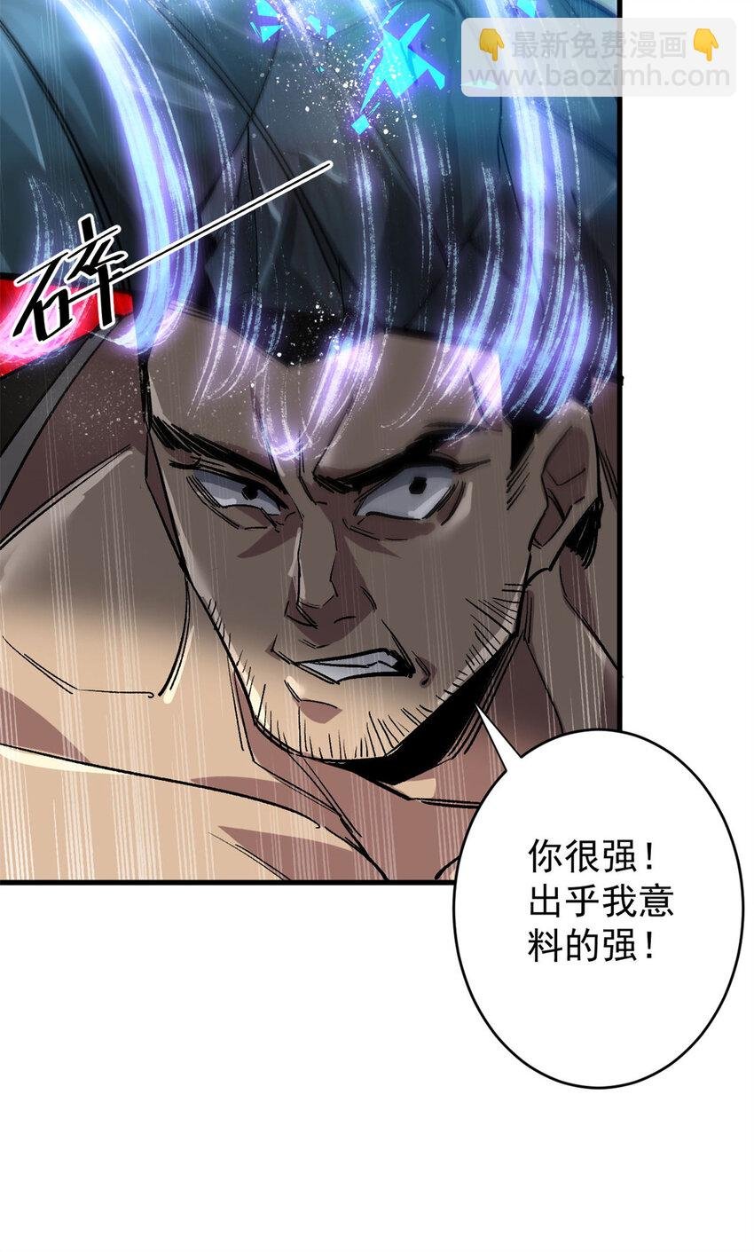 189 精准轮盘 出现！