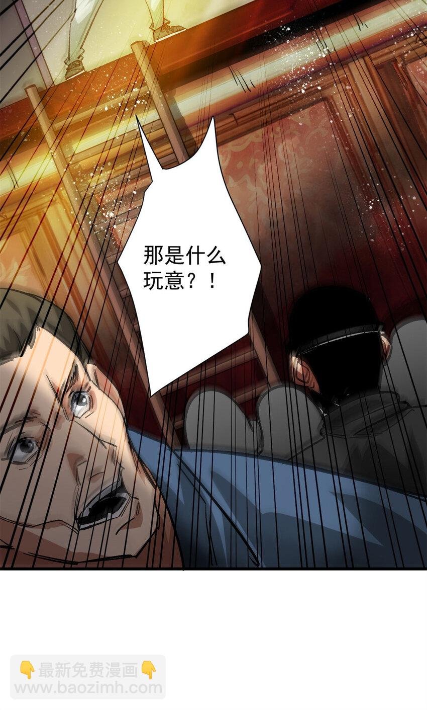 189 精准轮盘 出现！