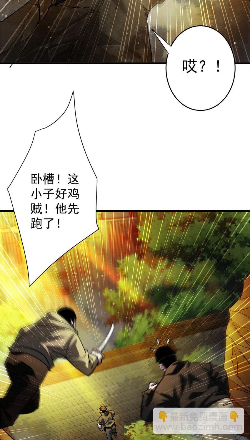 189 精准轮盘 出现！